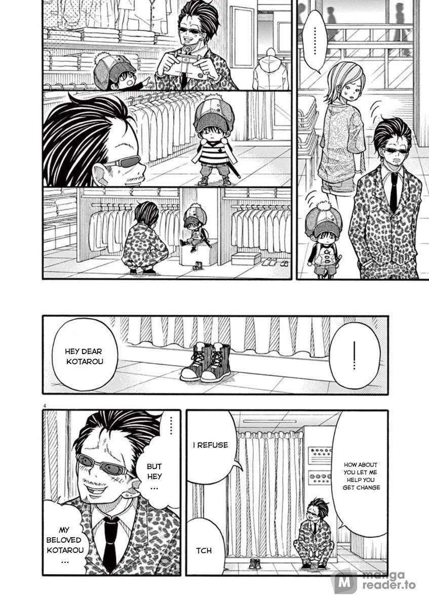 Kotaro Lives Alone, Chapter 17 image 04